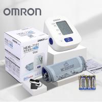 【รับประกัน 5 ปี】เครื่องวัดความดัน Omron HEM-7121/7126 ที่วัดความดัน เครื่องวัดความดันโลหิต แถมฟรี ถ่าน AA 4 ของแท้ วัดความดัน