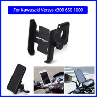 สำหรับ Kawasaki Versys X300 650 1000(Versys X300 Tourer) รถจักรยานยนต์ผู้ถือโทรศัพท์มือถือ GPS Navigator ด้านหลังกระจก Handlebar Bracket SGRHSR