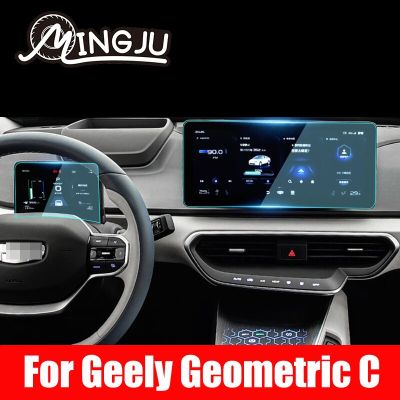 For Geely Geometric C 2021 2022 Car Styling 1PCS GPS Navigation Tempered Screen Protector Cover Protective Film