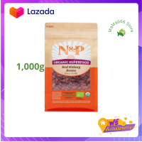 ?Promotion?ส่งฟรี Natural &amp; Premium N&amp;P Organic ถั่วแดง ออร์แกนิค Organic Red Kidney Beans (1000g)