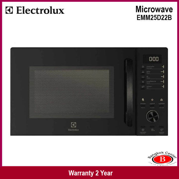 ไมโครเวฟ-electrolux-microwave-25-ลิตร-รุ่น-emm25d22b