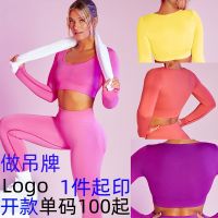 [COD] New net red autumn and winter long-sleeved trousers yoga female European cross-border sports fitness suit tight seamless