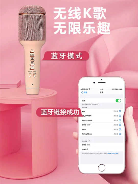 Microphone Audio Integrated MicrophoneKSong for AllKSong Microphone