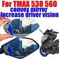 ♘สำหรับยามาฮ่า T-MAX TMAX 530 560 TMAX530อุปกรณ์ TMAX560กระจกนูนเพิ่มกระจกมองหลังเลนส์มองกระจกด้านข้าง