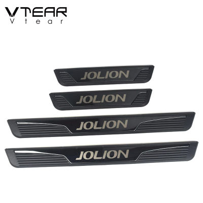 Vtear Car Door Sill Scuff Plate Protection Cover Threshold Pedal Exterior Car-styling Parts Accessories For Haval Jolion