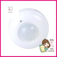 โมชั่นเซ็นเซอร์ แบบติดเพดาน HACO LX-PR-20BMOTION SENSOR HACO CEILING MOUNTED LX-PR-20B **ราคารวม Vat แล้วค่ะ ไม่มีบวกเพิ่ม**