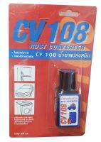 CV 108 RUST CONVERTER น้ำยาแปลงสนิม Net. 40 ML 1 ขวด