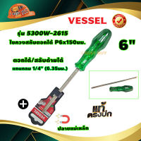 Vessel 5300W-2615 ไขควงสลับตอกได้ #6 ยาว6นิ้ว ไขควงตอก (คุณภาพจากญี่ปุ่นแท้)