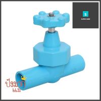 ประตูน้ำ PVC ท่อน้ำไทย 3/4 นิ้ว สีฟ้าPVC GATE VALVE THAI PIPE 3/4IN BLUE **พลาดไม่ได้แล้วจ้ะแม่**