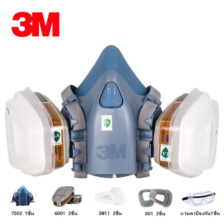 3m-7502-หน้ากากป้องกันแก๊สสำหรับป้องกันแก๊สอินทรีย์วัสดุซิลิโคนสวมใส่สบายพอดีกับตัวกรอง-6000-series-สำหรับการบำรุงรักษาตัวถังและสีการฉีดพ่นสารกำจัดศัตรูพืชในไร่นาเคลือบตกแต่ง-3m7502-gas-mask-silicone-