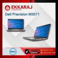 เช็คแล้ว Workstation Dell Precision M3571 /SNSM357102/ i7-12800H/32GB/512GB SSD/NVIDIA T600 4GB/15.6″/Win11Pro (DEW121)