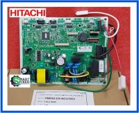 บอร์ดคอยเย็นแอร์ฮิตาชิ/MAIN/Hitachi/PMRAS-DX18CGT*R01/อะไหล่แท้จากโรงงาน