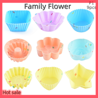 Family Flower Flash Sale แม่พิมพ์เค้กซิลิโคน5 9ชิ้นแม่พิมพ์อบคัพเค้กหลายรูปทรงอุปกรณ์อบเค้ก DIY อุปกรณ์สำหรับทำอาหารในครัว