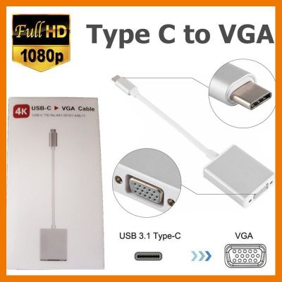 HOT!!ลดราคา For MacBook and Type C Port Phone Adapter Cable USB 3.1 Type C to VGA 1080p HDTV ##ที่ชาร์จ แท็บเล็ต ไร้สาย เสียง หูฟัง เคส Airpodss ลำโพง Wireless Bluetooth โทรศัพท์ USB ปลั๊ก เมาท์ HDMI สายคอมพิวเตอร์