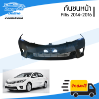 กันชนหน้าToyota Altis (อัลติส) 2014/2015/2016 - BangplusOnline