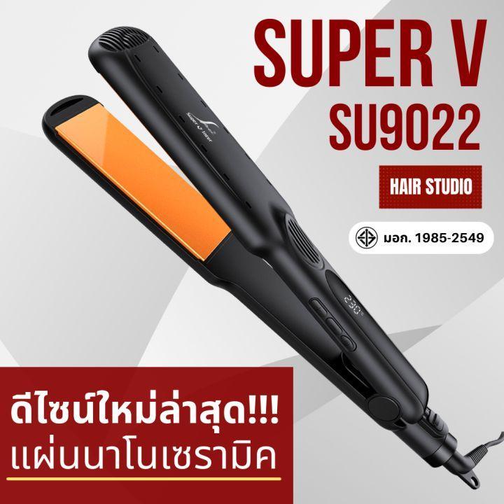 เครื่องหนีบ-แผ่นหนีบเคลือบนาโนเซรามิค-นวัตกรรมนาโนเซรามิค-รุ่น-su9022-และ-su9021-มีประกัน-1-ปี