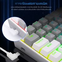 Redragon Fizz Pro K616 RGB USB Surpport คีย์บอร์ดเกมมิ่งไร้สาย บลูทูธ 2.4G 3 โหมด สวิตช์สีแดง 61 คีย์