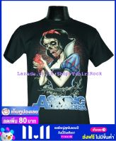 เสื้อวง ASKING ALEXANDRIA เสื้อยืดวงดนตรีร็อค เสื้อร็อค  AA1538 ส่งจากไทย