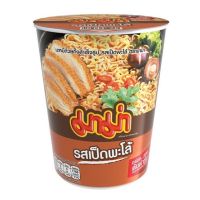 ?ถูกที่สุด? MaMa Cup Instant Noodles มาม่า บะหมี่กึ่งสำเร็จรูปคัพใหญ่ 60  กรัม  RT1.13389!!มาใหม่!!