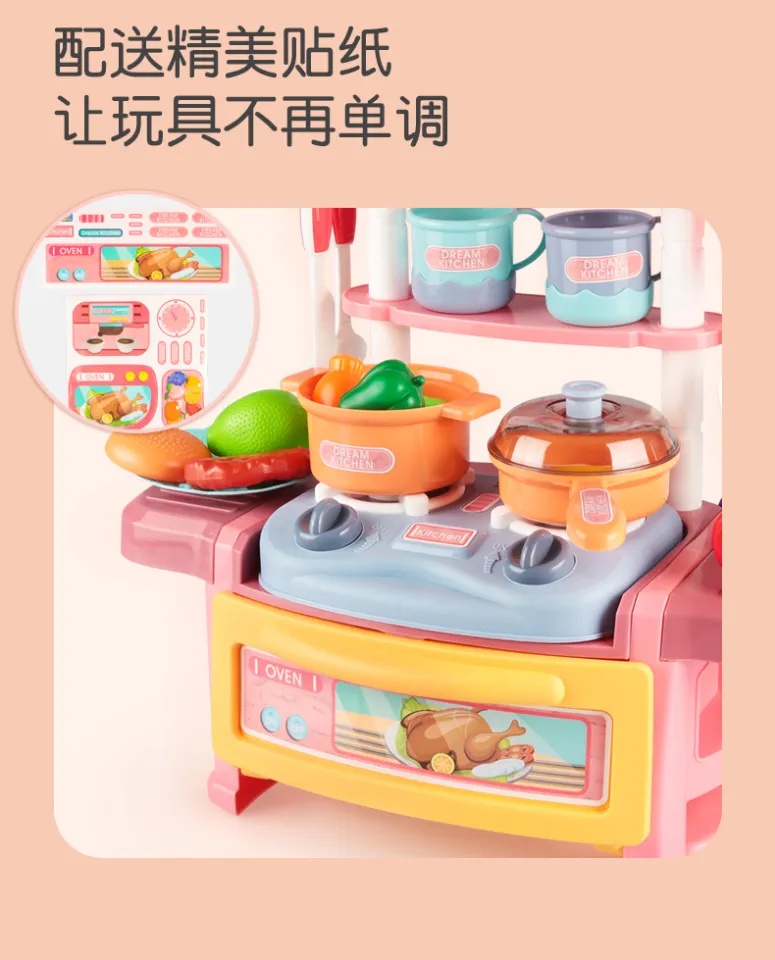 85cm Children Play House Kitchen Utensils Set Female Baby Cooking Toys  Simulation Table Toy - China Children and Play price