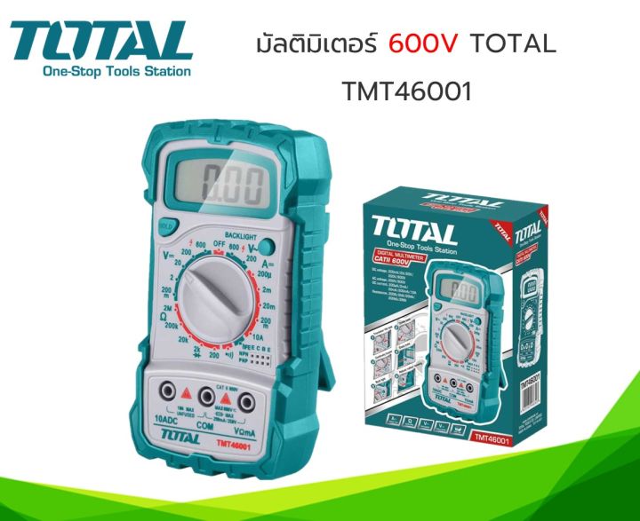 Total TMT46001 ดิจิตอลมัลติมิเตอร์ 600V (Digital Multimeter) Lazada.co.th