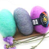 Mohair FLUFFY 25g coloured Lace DIY Wool Fashion Yarn Baby Soft LUXURY Crochet HandCraft Knitting Thread GLOSSY