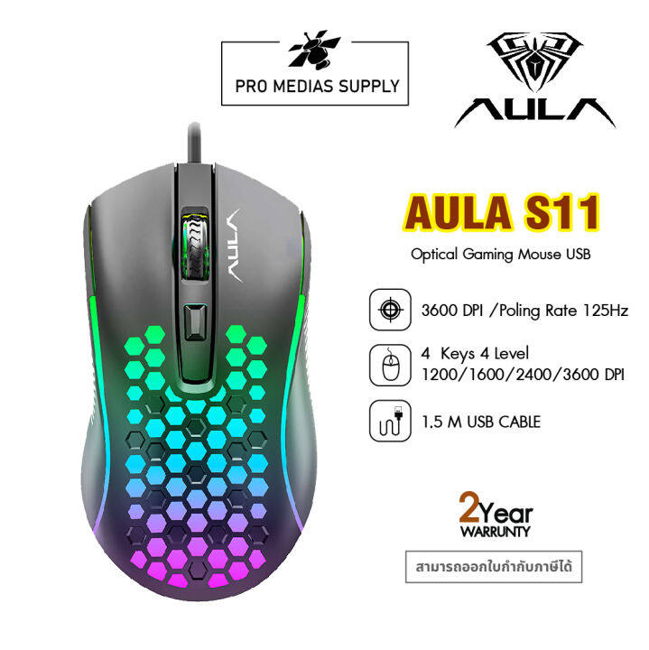 aula-s11-wired-gaming-mouse-black