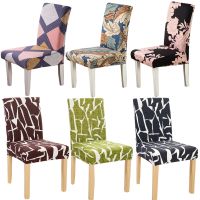 【CW】 Spandex Stretch Elastic Slipcovers Dining Chair Covers For Christmas Hotel Banquet Wedding With Backrest Removable Seat Case