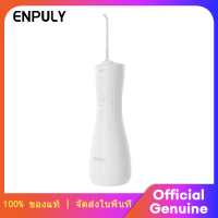 Xiaom Youpin ENPULY Oral Irrigator Water Flosser Type-C 2000mAh แบตเตอรี่ เครื่องกำจัดสิ่งสกปรกในช่องปาก 250ML IPX7