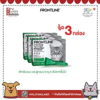 FRONTLINE PLUS  ฟรอนท์ไลน์ พลัส ยาหยดกำจัดเห็บหมัด สำหรับสุนัขและแมว จำนวน 3 กล่อง