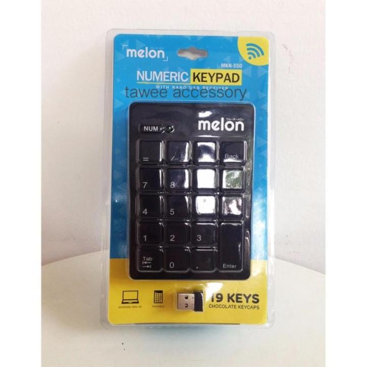 melon-คีย์บอร์ดตัวเลขไร้สาย-numeric-keypad-wireless-2-4-g-รุ่น-mkn-550