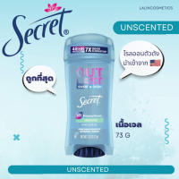 SECRET  กลิ่น UNSCENTED โรลออน ระงับกลิ่นกาย ANTIPERSPIRANT DEODORANT สินค้านำเข้าจาก USA ของแท้100%