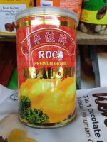 เป่าฮื้อน้ำแดงพร้อมทาน Roca ขนาด3และ6ตัว ( 红烧鲍鱼  Roca Braised Abalone In Brown Sauce  Premium Grade Ready to eat  product of chille 425g(พร้อมส่ง Ready to ship mant)g 8pcs