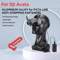 สำหรับ DJI Avata เที่ยวบินแว่นตา DJI แว่นตา2แบตเตอรี่สายชาร์จแก้ไขหัวเข็มขัดอลูมิเนียมป้องกันการล่มสลายอุปกรณ์หัวเข็มขัด