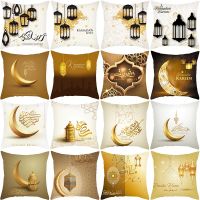 【READY STOCK】2023 Raya  Golden Pillow Case 45*45 Moon Peach Skin Pillow Cover Eid Mubarak Decoration Print Home Pillowcase Bedroom Sofa Cushion