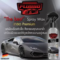 สเปรย์เคลือบแก้ว Flusso สเปรย์เคลือบสีรถคุณภาพพรีเมี่ยมขนาด250mL