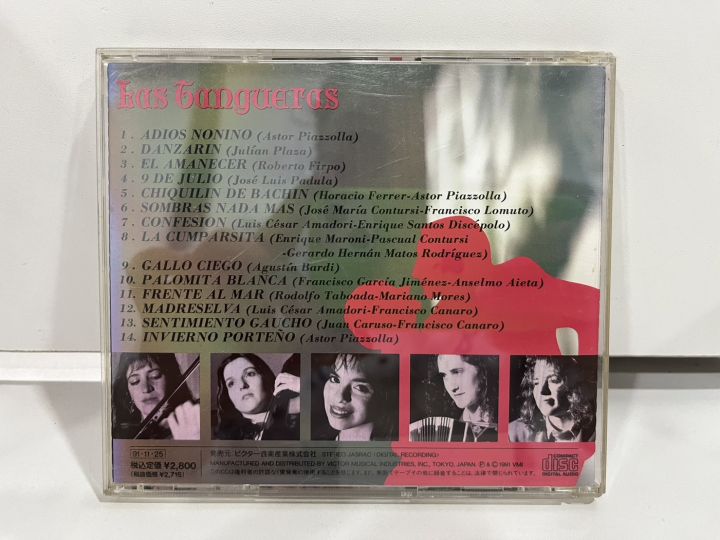 1-cd-music-ซีดีเพลงสากล-las-tangueras-vicp-8059-c15a25