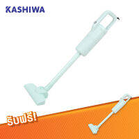 เครื่องดูดฝุ่น KASHIWA รุ่น KW-906 พิเศษ 1 แถม 1