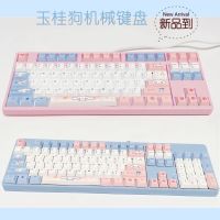 Sanrio Cinnamoroll Kawaii Kuromi My Melody Mechanical Keyboard 87/104 Keys Anime Gaming Keyboard Hot Plug Green Tea Red Axis Basic Keyboards