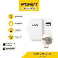 Pisen หัวชาร์จ Fast Charger 2.4A หัวชาร์จเร็ว หัวชาร์ทไฟ สมาร์ทชาร์จสำหรับ USB พอร์ตชาร์จไว ที่ชาร์จแบต iPhone/iPad HUAWEI P30/Xiaomi/OPPO/VIVO/Samsung รุ่น TS-UC038