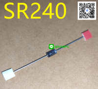 ไดโอด SR240 ไดโอด SR240