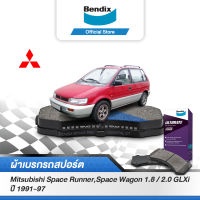 Bendix ผ้าเบรค MITSUBISHI Space Runner /Space Wagon 1.8 / 2.0 GLXi (ปี 1991-97) รหัสผ้าเบรค (DB1249,DB1239)