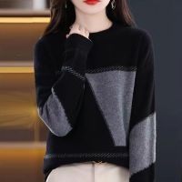 利Loose Sweater Women 2022 Autunm and Winter New Loose Casual Temperament Knited Shirt Fashion Color Blocking Bottoming Sweater