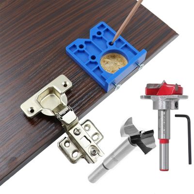 【LZ】owudwne 35mm Drill Bits woodworking Door Hole Opener Cabinet Accessories Tool Hinge Hole Drilling Guide Locator Hinge Drilling Jig