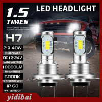 yidibai h7 Led Canbus Headlight H7 Led Lo Beam Bulbs 6000K IP 68 CSP 3570 LED Chips