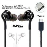 EO IG955 AKG Earphones Type-C In-Ear Headset with Microphone for Samsung Note10 Note 20 S20 S21 S22 Z Fold2/3 Z Flip2/3