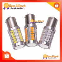 [1pc]New Alitech หลอดไฟตัดหมอกรถยนต์ 1156 / 1157 LED 33smd