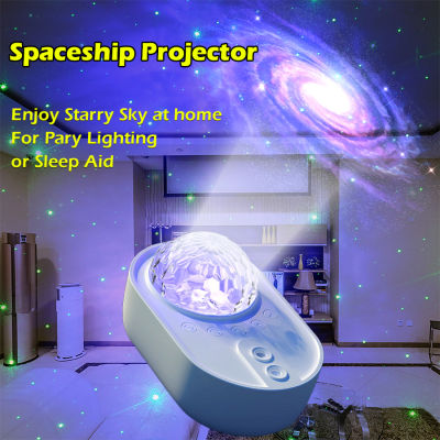 Space Galaxy โปรเจคเตอร์เด็กไฟกลางคืน LED Star โปรเจคเตอร์ Starry Sky โคมไฟกลางคืนสำหรับห้องนอนห้องเครื่องประดับหลอดไฟปรับระดับแสง Aurora เนบิวลา