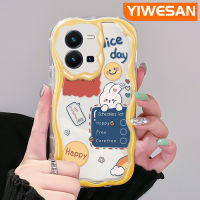 YIWESAN เคสสำหรับ Vivo Y35 5G Y36 5G เคส Y35ลายการ์ตูนกระต่ายมีความสุขเนื้อครีมขอบคลื่นกันกระแทกแบบใสนิ่มเคสมือถือเคสโปร่งใสลายกล้องถ่ายรูปที่สร้างสรรค์ซิลิกาเจลฝาครอบป้องกัน