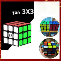 รูบิค 3x3 รูบิคแกน Rubiks Cube ของเล่นเสริมพัฒนาการ ของเล่นเด็ก